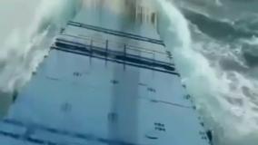 نگاهی به عظمت خداوند در اقیانوس