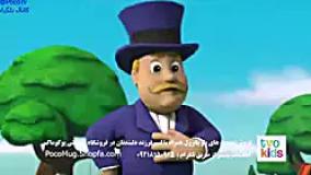 سگ نگهبان | انیمیشن سگ های نگهبان | سگهای نگهبان | کارتون سگهای نگهبان