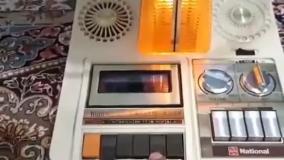 پنکه نوستالژیک