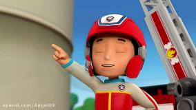 انیمیشن سگ های نگهبان ق 11 دوبله فارسی - هاپوها جشنو نجات میدن - سگ های نگهبان