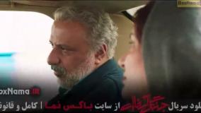 جنگل آسفالت / قسمت سوم سریال جنایی ایرانی