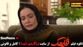فیلم سینمایی قلهک - هادی کاظمی کمدی و طنز