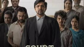 فیلم دادگاه: دولت علیه هیچ‌کس Court: State vs. A Nobody