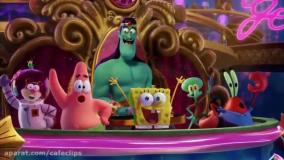 فیلم باب اسفنجی جدید طولانی با دوبله فارسي SpongeBob SquarePants 3D