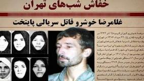 اشتباه مرگباری که خفاش شب تهران را به دام انداخت | 13 مرداد 1404