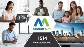 اینترنت فیبر نوری چگونه است؟