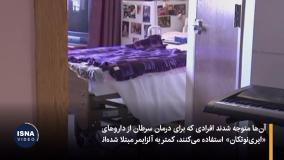 داروی سرطان، درمان آلزایمر از آب در آمد