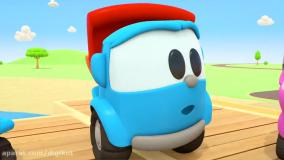 کارتون ماشین ها طولانی | لئو کامیون حمل و نقل محصولات مزرعه