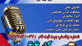 جشنواره ویژه دوره فن بیان آغاز شد