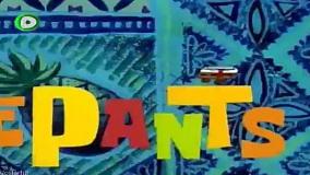 انیمیشن باب اسفنجی 2025 خنده دار دوبله فارسی