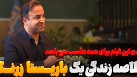 ثروتمند شدن با کافی شاپ از زبان صاحب برند