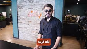 نکات پایه و طلایی یک لاته آرت اصولی