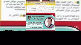کارت نویسندگان و مولفان قانون یار (کارتی به وسعت دنیای حرفه ای نویسندگی)