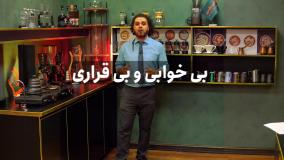 خطر قهوه برای کودکان