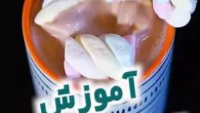 آموزش لوتوس چاکلت