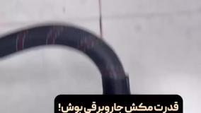 جاروبرقی بوش مدل bgl8pro5ir