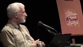 هشدار سعید جلیلی درباره دور جدید مذاکرات هسته‌ای با آمریکا | 15 مرداد 1404