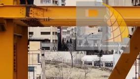 عرشه فولادی شهرک کوثر 9121505650