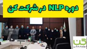 روانشناس حرفه ای در کرج