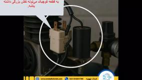 کمپرسور روشن نمی‌شود؟ این ۳ مورد را بررسی کن