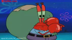 انیمیشن باب اسفنجی قسمت جدید😍 "این قسمت : دوران بلوغ "