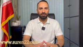 پیش فروش رونیکا پالاس آبشار