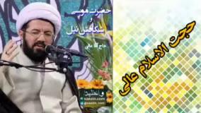 حضرت موسی علیه السلام و شکافتن رود نیل ، سخنرانی کوتاه و شنیدنی حجت الاسلام عالی
