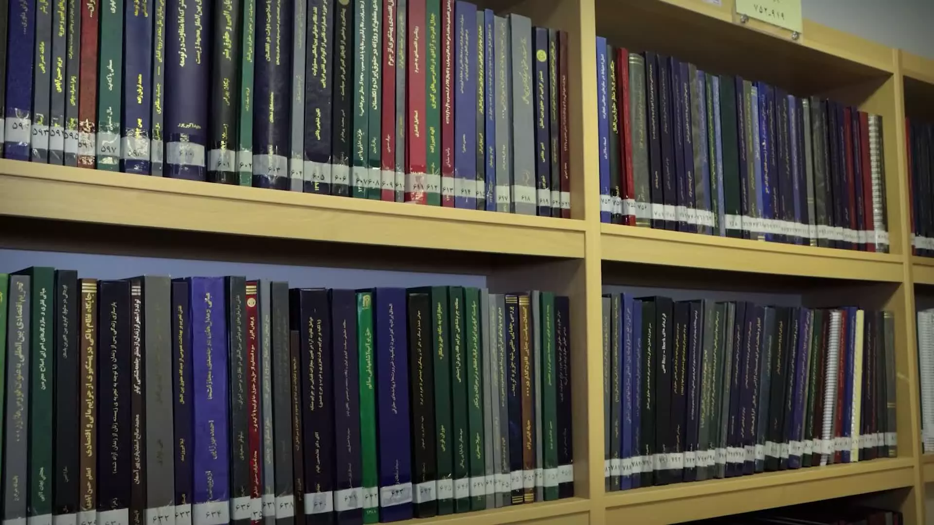 کتابخانه و مرکز اطلاع‌رسانی پژوهشکده حقوقی شهر دانش