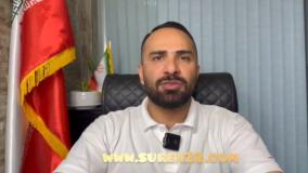 معرفی پیش فروش پروژه تریتیومvip منطقه 22 تهران