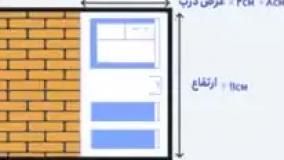 نحوه اجرای صفر تا صدی درب ریلی مخفی