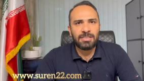 معرفی پیش فروش پروژه پدافند ارتش چیتگر