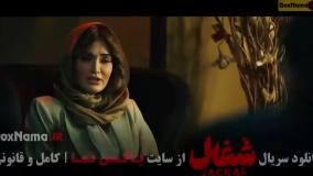 فیلم شغال قسمت ۳ | کامبیز دیرباز و مهدی سلطانی