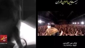 کربلایی جواد مقدم 1393 -شب 27 صفر-خوش به سعادتم