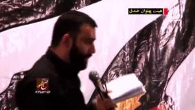 کربلایی جواد مقدم 1393 -دل صبوره راه تو دوره