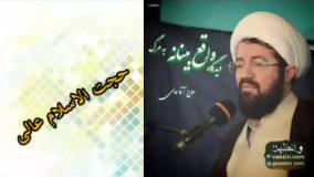 دیدگاه واقع بینانه به مرگ ( سخنرانی کوتاه و شنیدنی حجت الاسلام عالی )