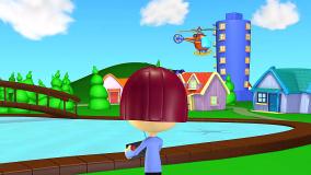 تو تی تو - هلی کوپتر