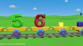 تو تی تو - یادگیری شمارش اعداد قطاری