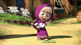 کارتون 2020: دانلود 200 قسمت کارتون ماشا و میشا با دوبله فارسی در سایت امشو کیف