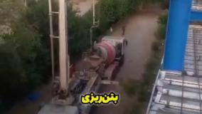 عرشه فولادی نکا9121505650