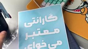 گارانتی نیکان پاسارگاد