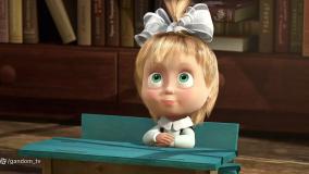 انیمیشن ماشا و خرس/ماشا و میشا در مدرسه/دوبله فارسی/ماشا و میشا جدید