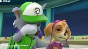 انیمیشن سگهای نگهبان جدید - سگ نگهبان دوبله فارسی