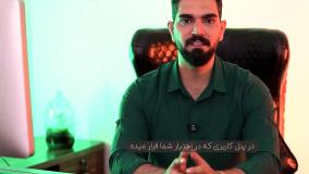 📢 آواتل؛ وقتی پیام شما حتی پشت تلفن ثابت هم شنیده می‌شود