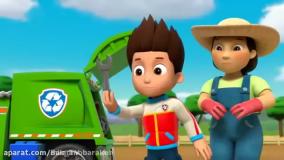 کارتون سگ های نگهبان جدید انیمیشن سگ های نگهبان سگ های نگهبان