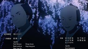 انیمیشن شمشیر شکارچی اهریمن دوبله فارسی قسمته چهارم