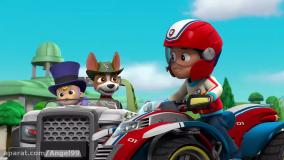 انیمیشن سگ های نگهبان فصل 4 قسمت 16 دوبله فارسی - کارتون سگ های نگهبان