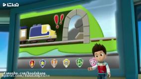 انیمیشن سگ های نگهبان - سگهای نگهبان قسمت 18 - دوبله