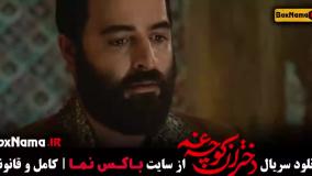 دانلود دختران کوچه غم قسمت سوم
