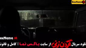 گردن زنی قسمت ۱۴ (سریال جان سخت)