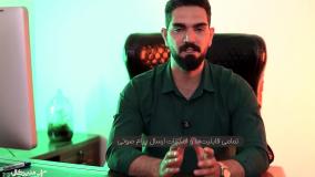 با سامانه مدیرکال گزارش دقیق و آنی پیام های صوتی رو ببین!